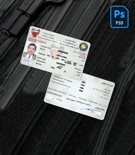 Bahrain driving license PSD